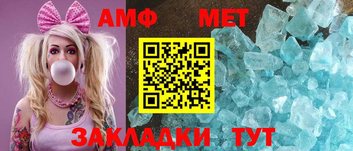 АМФ Premium Куйбышев