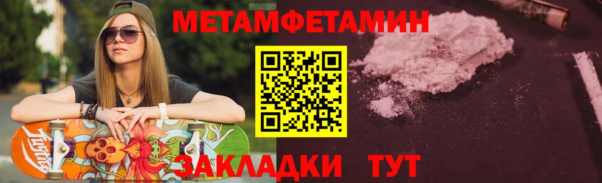 Куйбышев  Amphetamine  АМФЕТАМИН  Вход с VPN  АМФ VHQ 