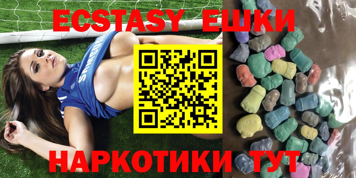 ЭКСТАЗИ Дубай Куйбышев
