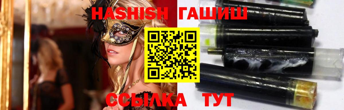 Гашиш VHQ Куйбышев