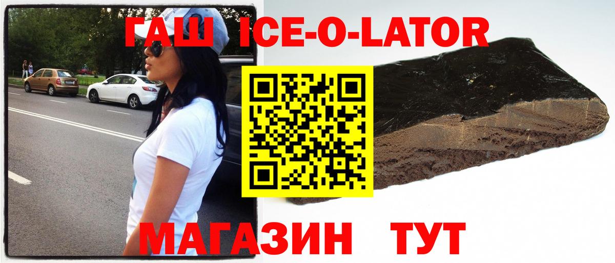 Гашиш  Экстази  Гашиш  Куйбышев  Вход с VPN  Каннабис  Меф МЯУ МЯУ кристаллы 