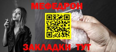 мескалин Будённовск