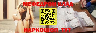 мескалин Будённовск