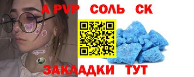 мескалин Будённовск