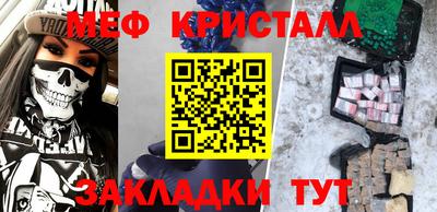 мескалин Будённовск