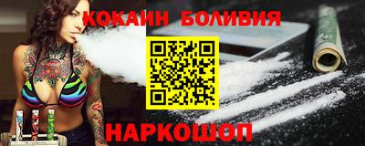 мескалин Будённовск