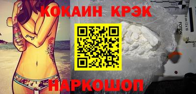 мескалин Будённовск
