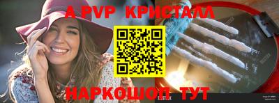 гашик Бугуруслан
