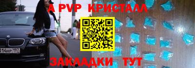 гашик Бугуруслан