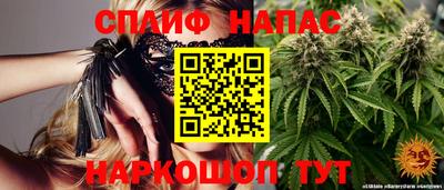 мескалин Будённовск