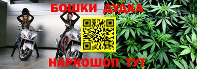гашик Бугуруслан