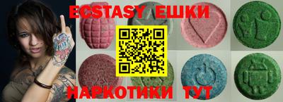 мяу мяу мука Бузулук
