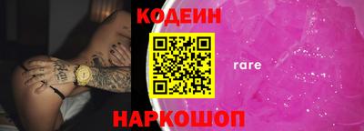 мескалин Будённовск