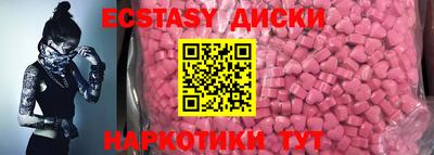 MDMA Заводоуковск