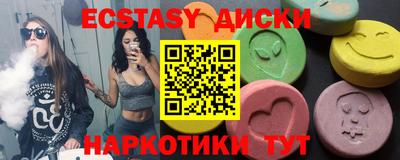 мяу мяу мука Бузулук