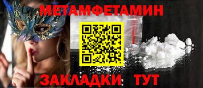 мяу мяу мука Бузулук
