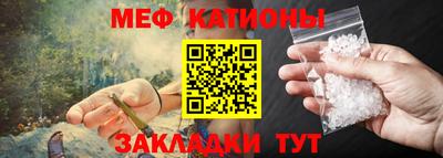 мяу мяу мука Бузулук