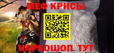 мескалин Будённовск