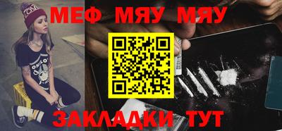 мескалин Будённовск