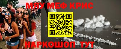 мескалин Будённовск