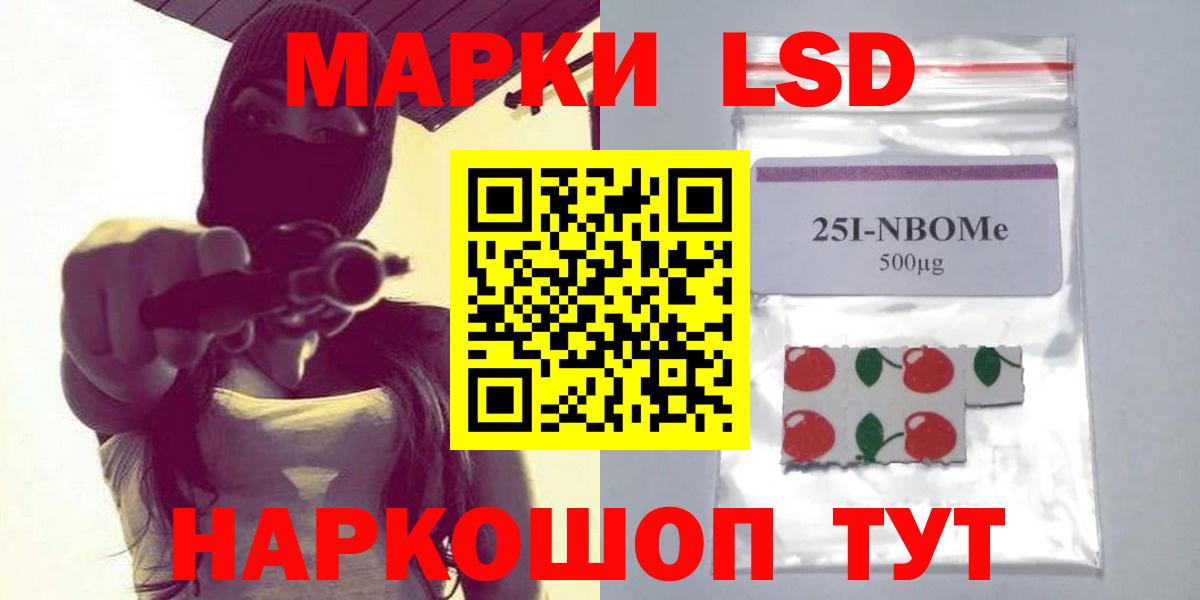 ЛСД экстази ecstasy Куйбышев