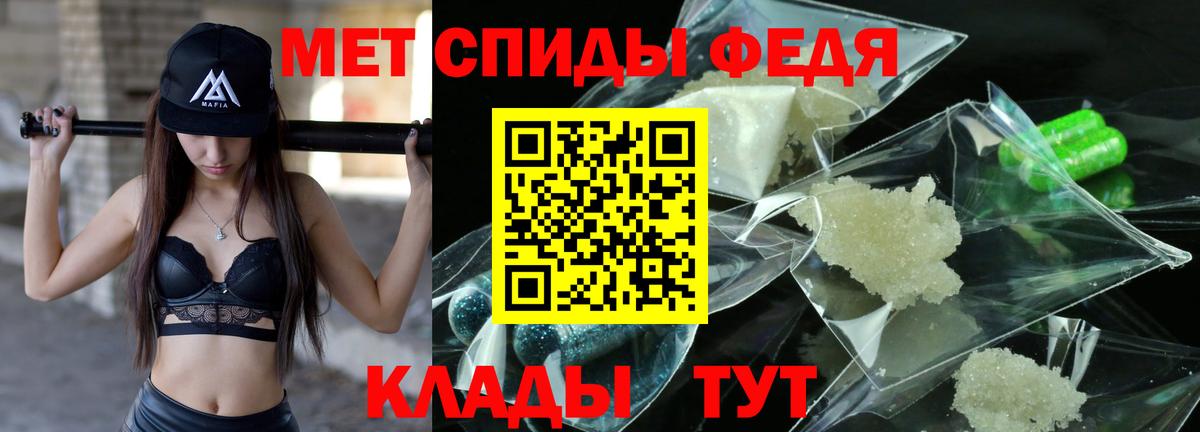 Метамфетамин Methamphetamine  МЕТАМФЕТАМИН  Куйбышев  Вход с VPN  Метамфетамин Methamphetamine 